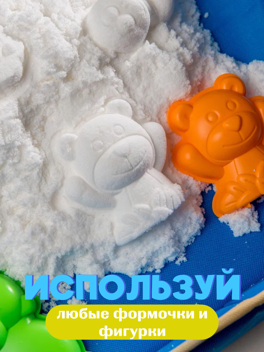 Масса для лепки Pinincha Toys кинетический, воздушный 1 цв. - фото 8
