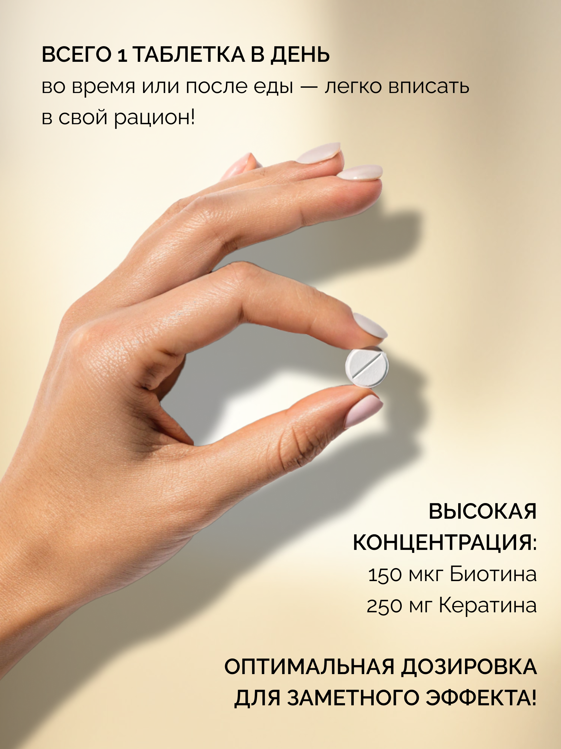 Астаксантин натуральный + Биотин Кератин MedCraft Набор - фото 8