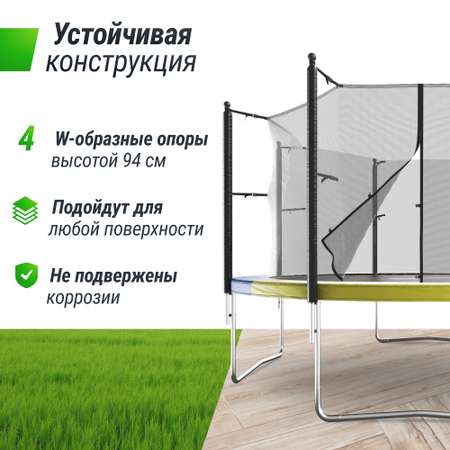 Батут UNIX line Simple 12 ft Color inside