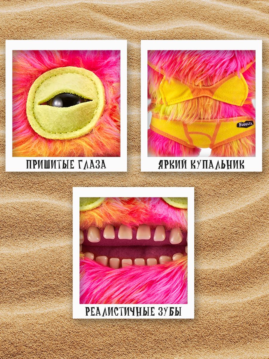 Мягкая игрушка Zuru FUGGLER Мистер Пуговкин - фото 2