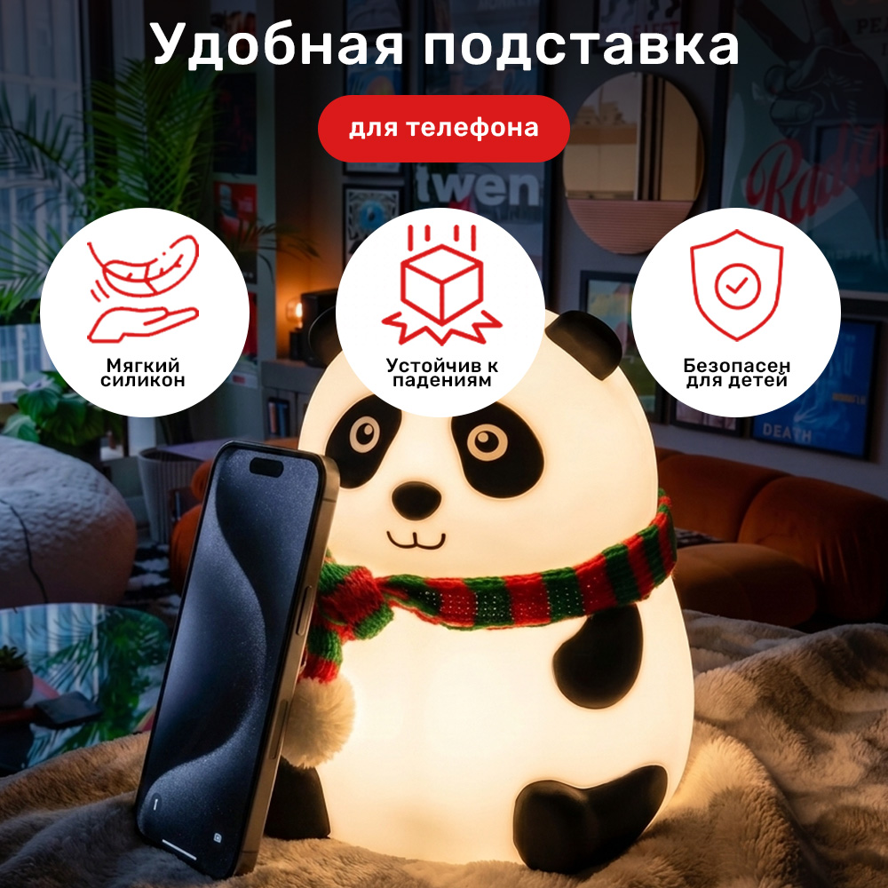 Ночник TIPTOPOLIS силиконовый Панда в шарфике - фото 5