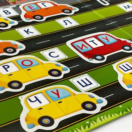 Настольная игра Магнитарий