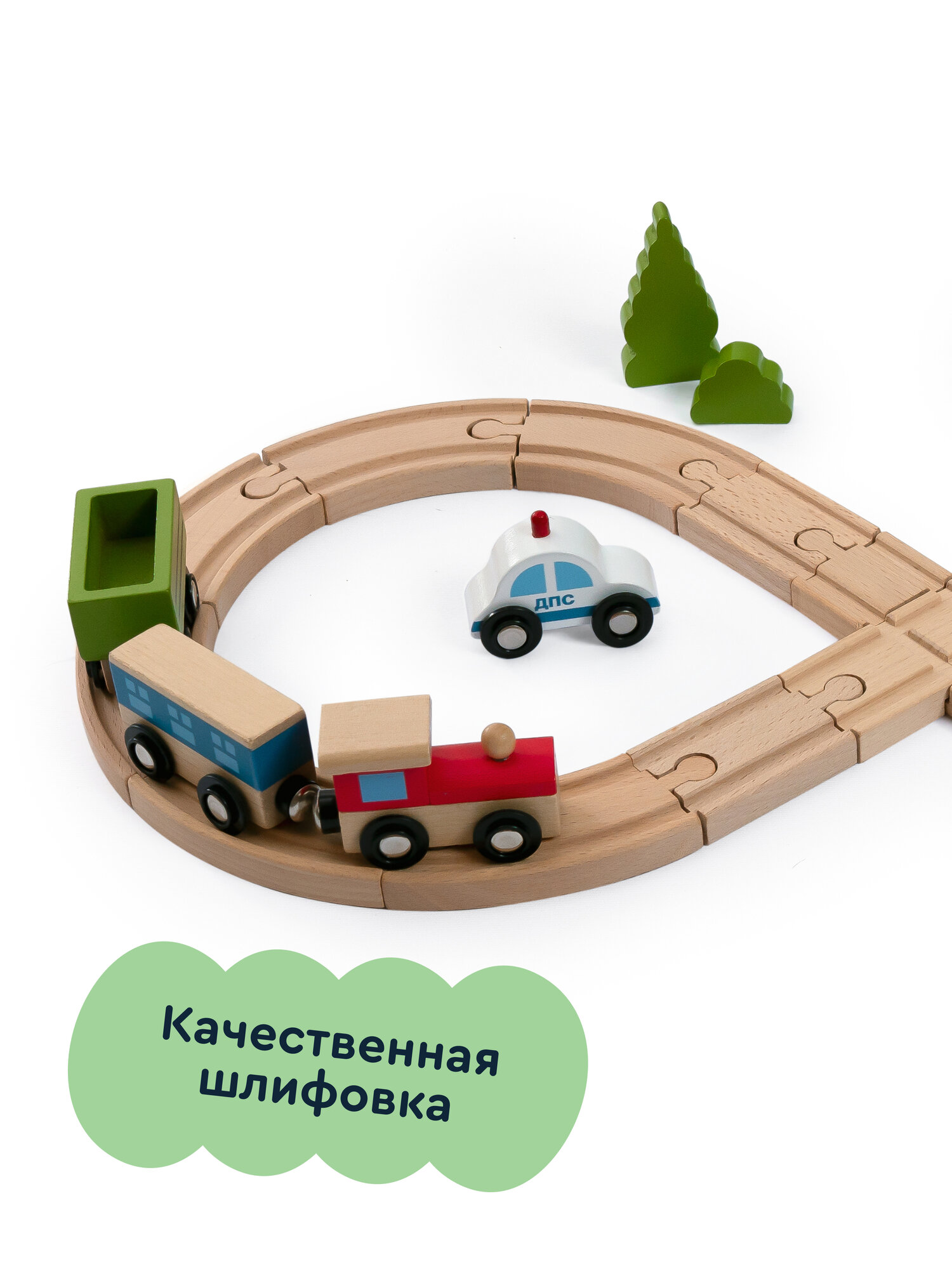 Развивающая железная дорога Junion 40 см 904304.PH05Y030-2 - фото 6