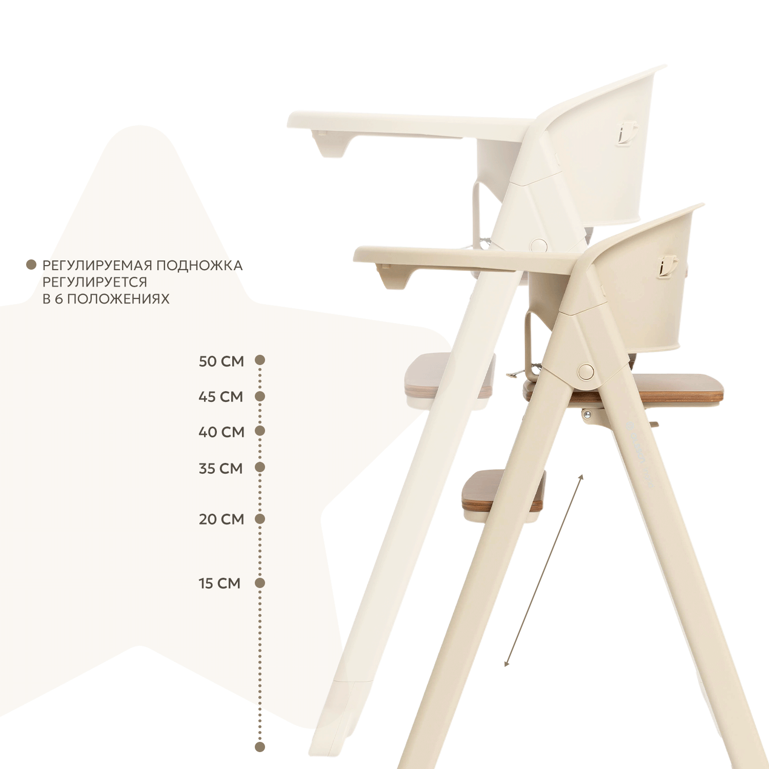 Стульчик для кормления Olsson Ingrid бежевый - фото 6