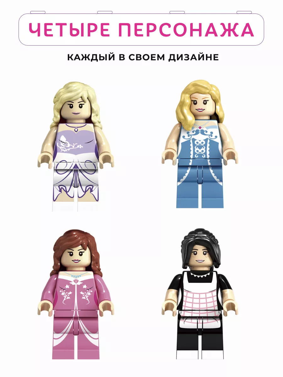 Конструктор Kids Build Castle Волшебный замок принцессы 1484 дет. - фото 6