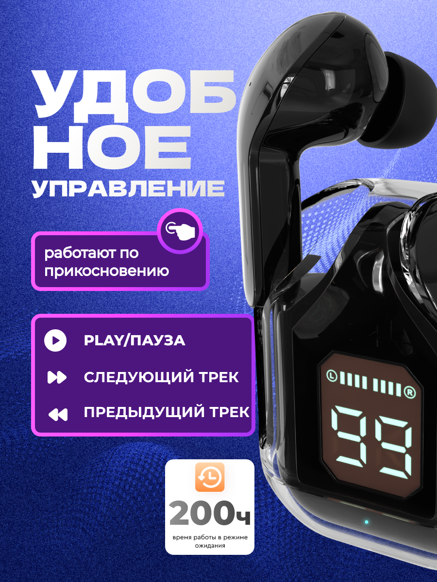 Наушники TWS More Choice Black - фото 5