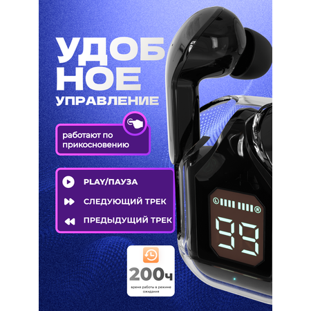 Беспроводные наушники More choice More Choice BW07