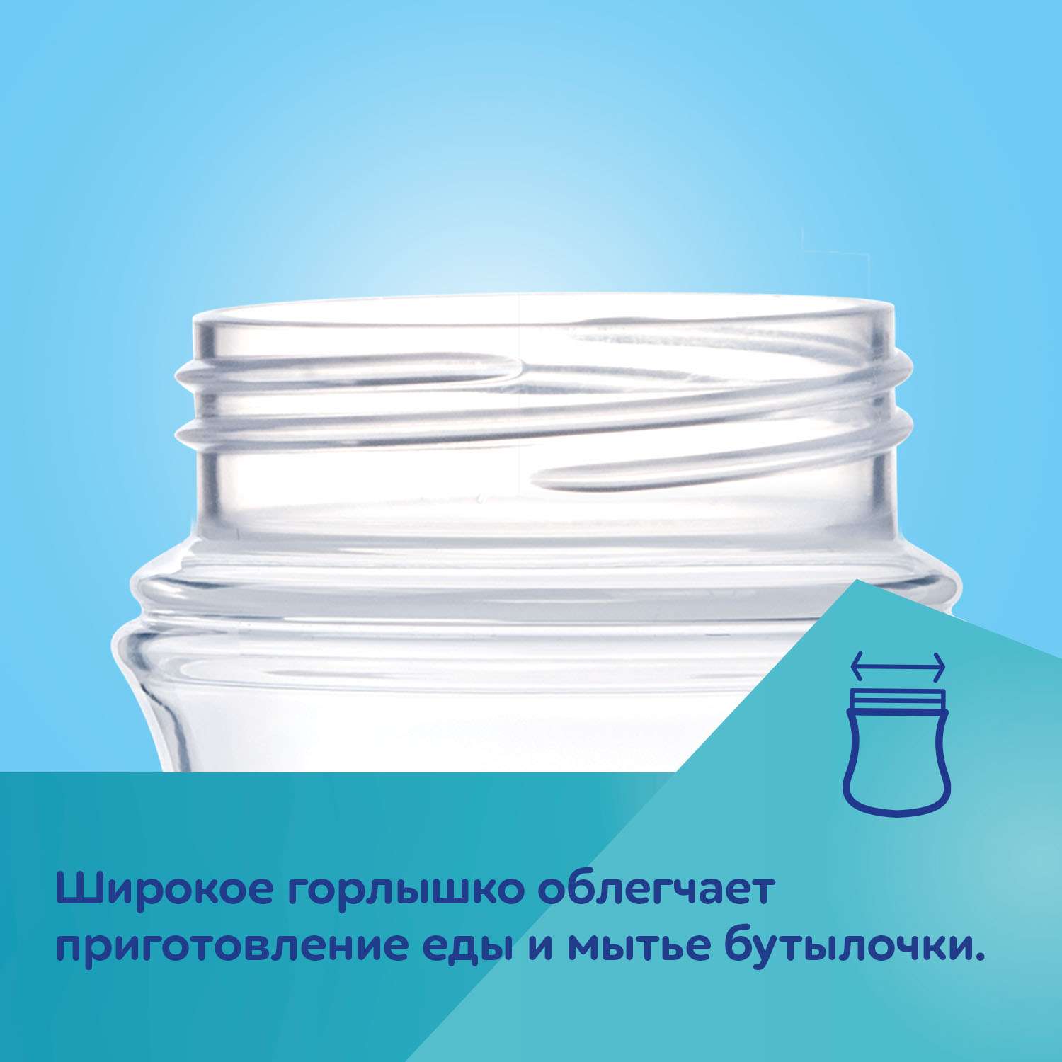 Бутылочка Canpol Babies 240 мл - фото 10