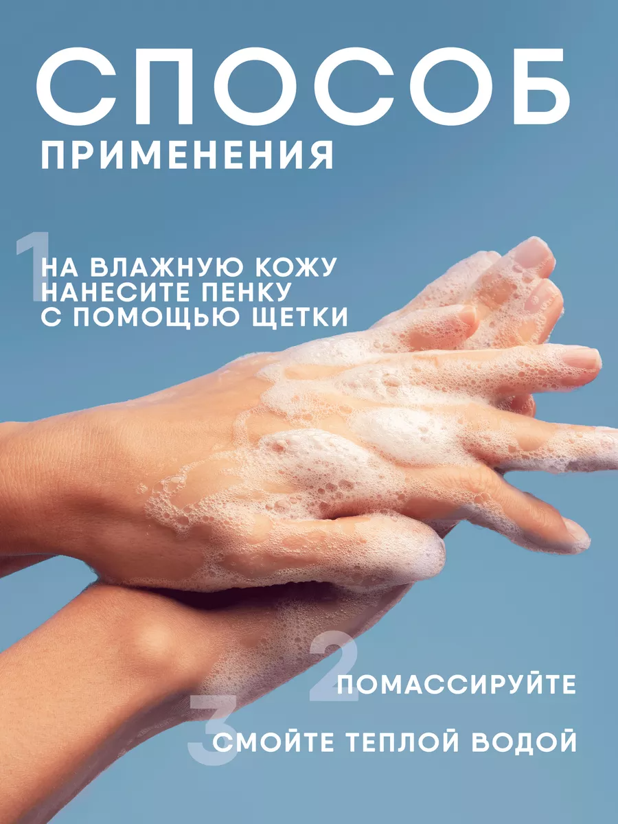 Пенка EVSI 150 мл - фото 9