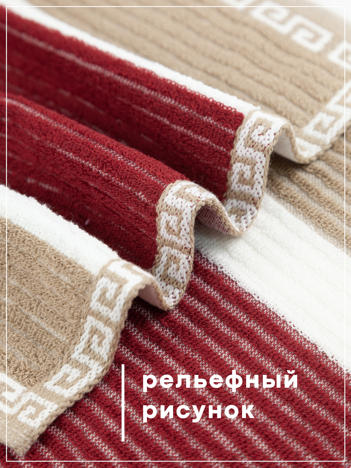 Полотенце Wellness Мега 50 x 100 см - фото 3