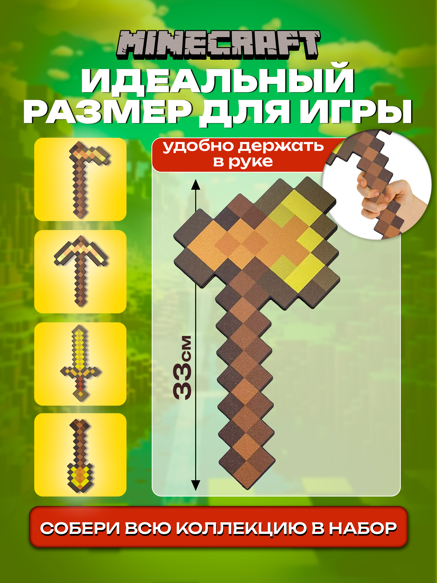 Топор Fanzo Store Золотой ТОПОР - фото 2