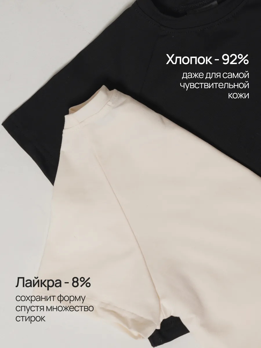 Футболка 2 шт Супер Пупс ЛАНА/2пр/сахар/черный - фото 6