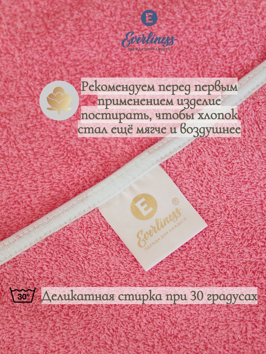 Полотенце Everliness 90 x 90 см - фото 11