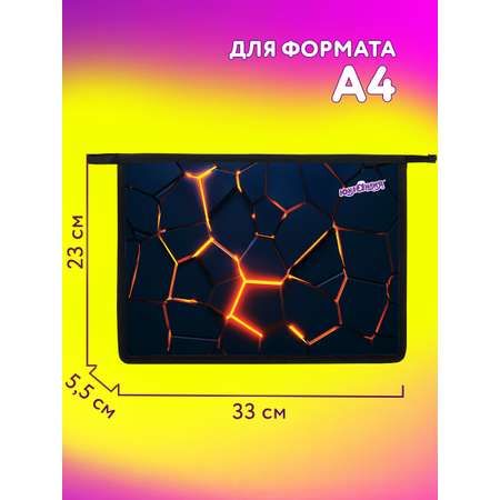 Папка для тетрадей Юнландия А4