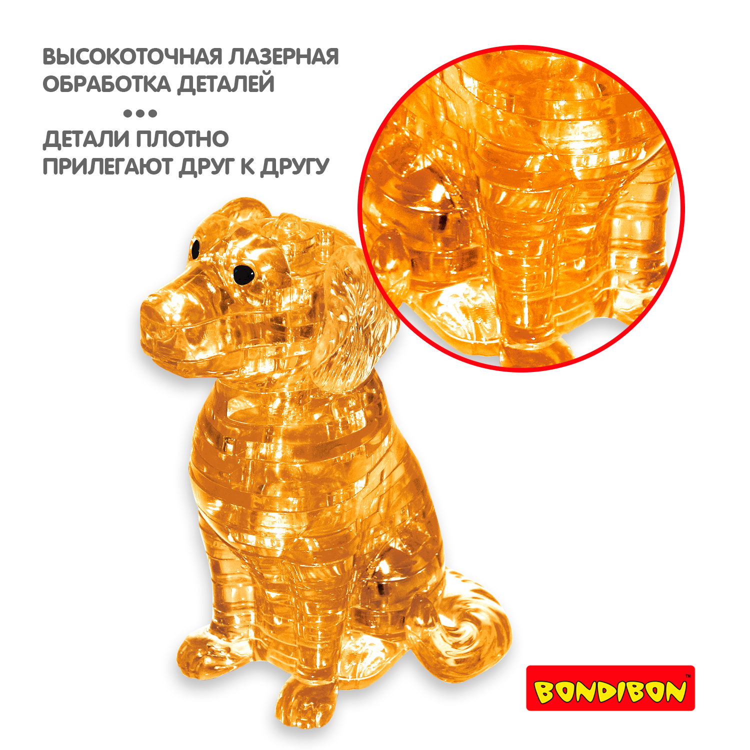 Пазл Bondibon кристаллический Собачка 3D - фото 11