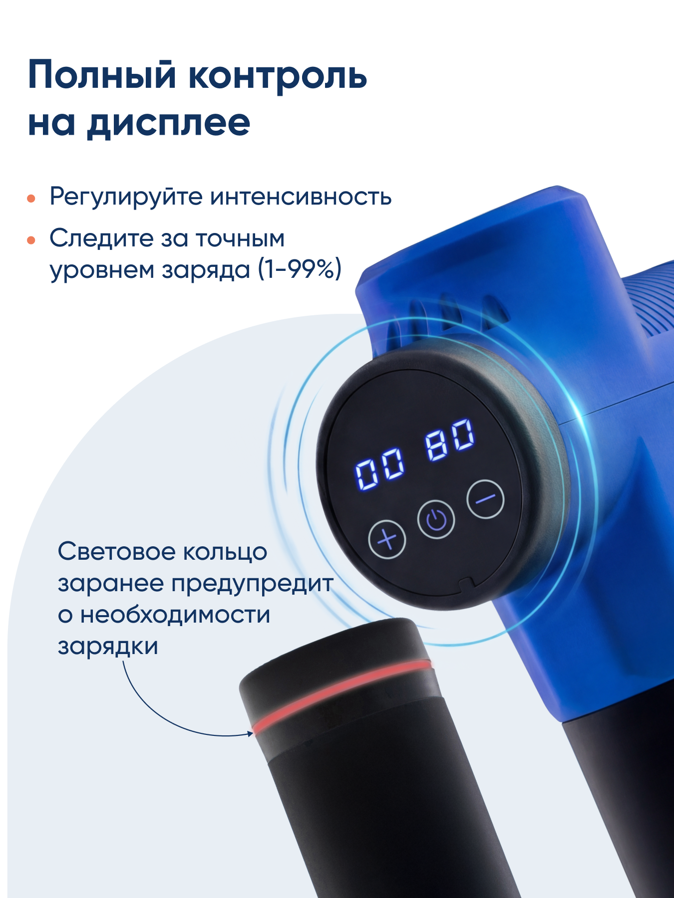 Массажер перкуссионный для тела CS MEDICA VibraPulsar CS-v15 REVOLT Massage Gun (синий) - фото 7