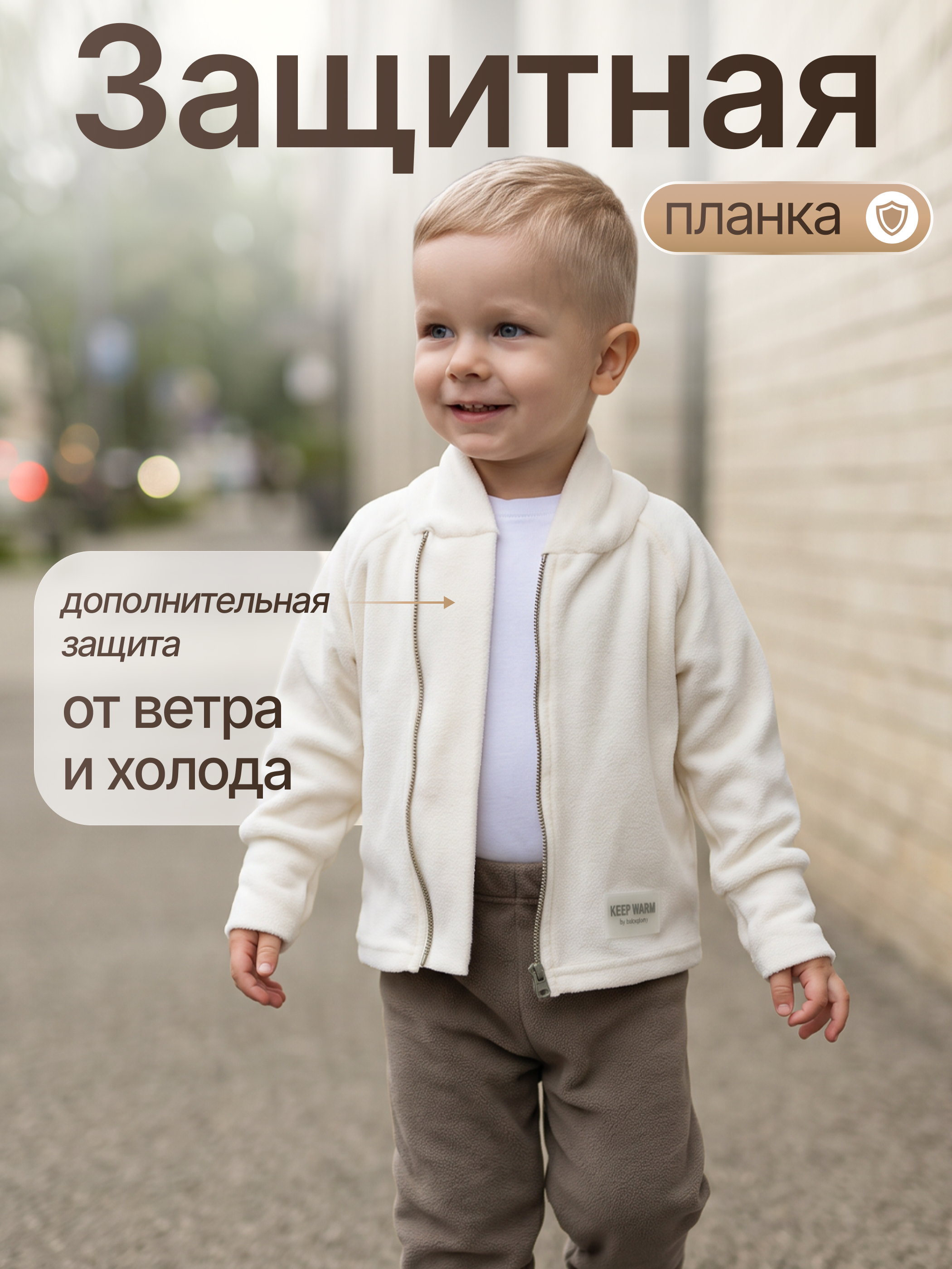 Костюм babyglory T0001723 - фото 4