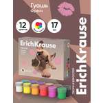 Краски гуашь ErichKrause 12 цв.