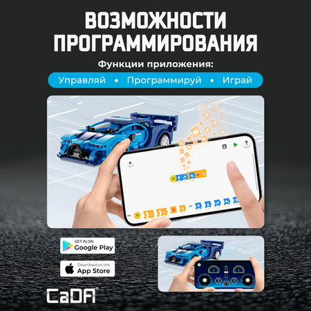 Конструктор CaDa Racing car 325 дет.