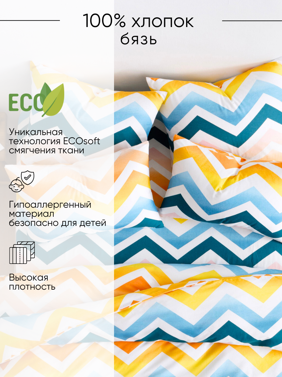 Комплект постельного белья Ночь Нежна Меандр двуспальный 4 предм. - фото 4