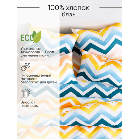 Постельное белье 2 спальное евро Ночь Нежна Меандр наволочки 70х70