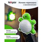 Ночник Navigator черепашка