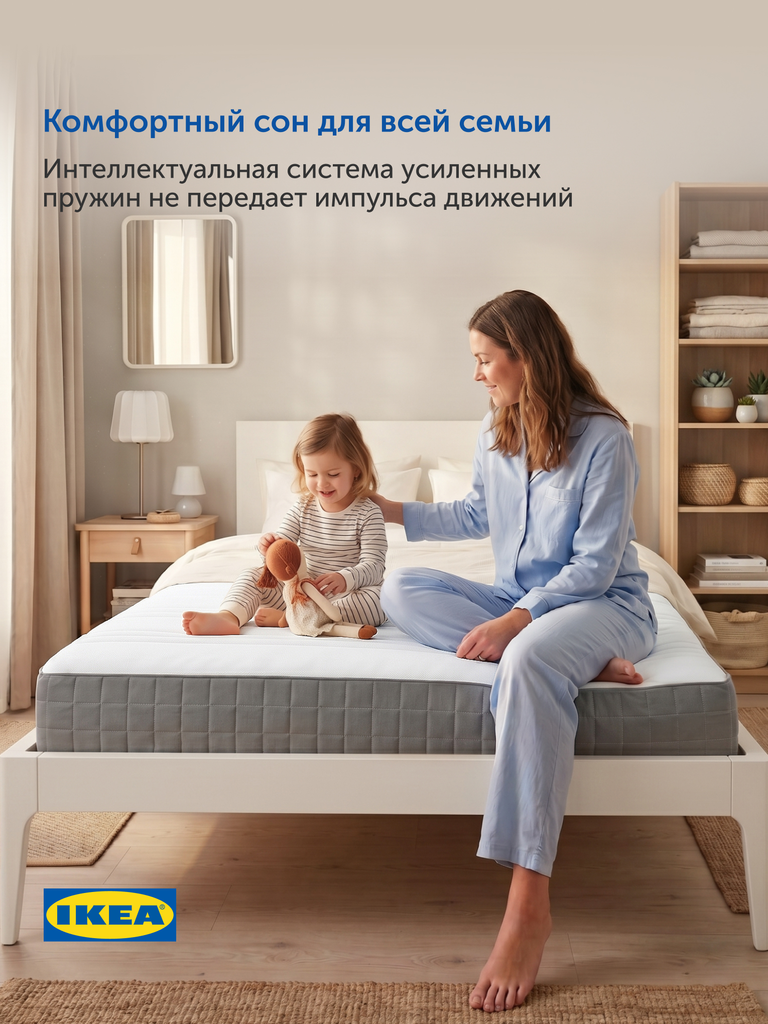 Матрас IKEA Ховаг Экстра Фирм жесткий 140х200 - фото 9