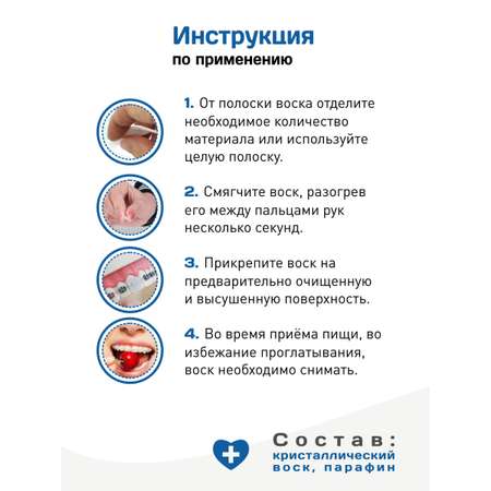 Зубная паста Matwave