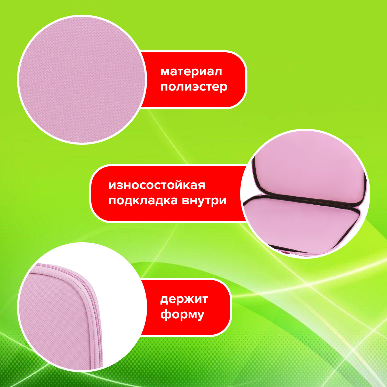 Папка для тетрадей Staff А4 - фото 2