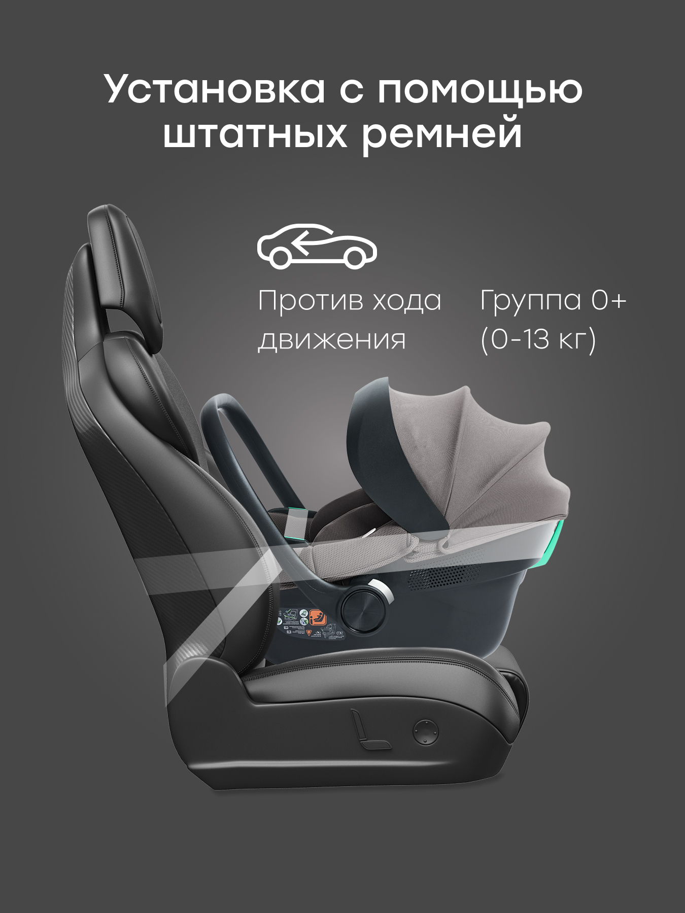 Автокресло Happy Baby SAFER 0 (0 -13 кг) серый - фото 7