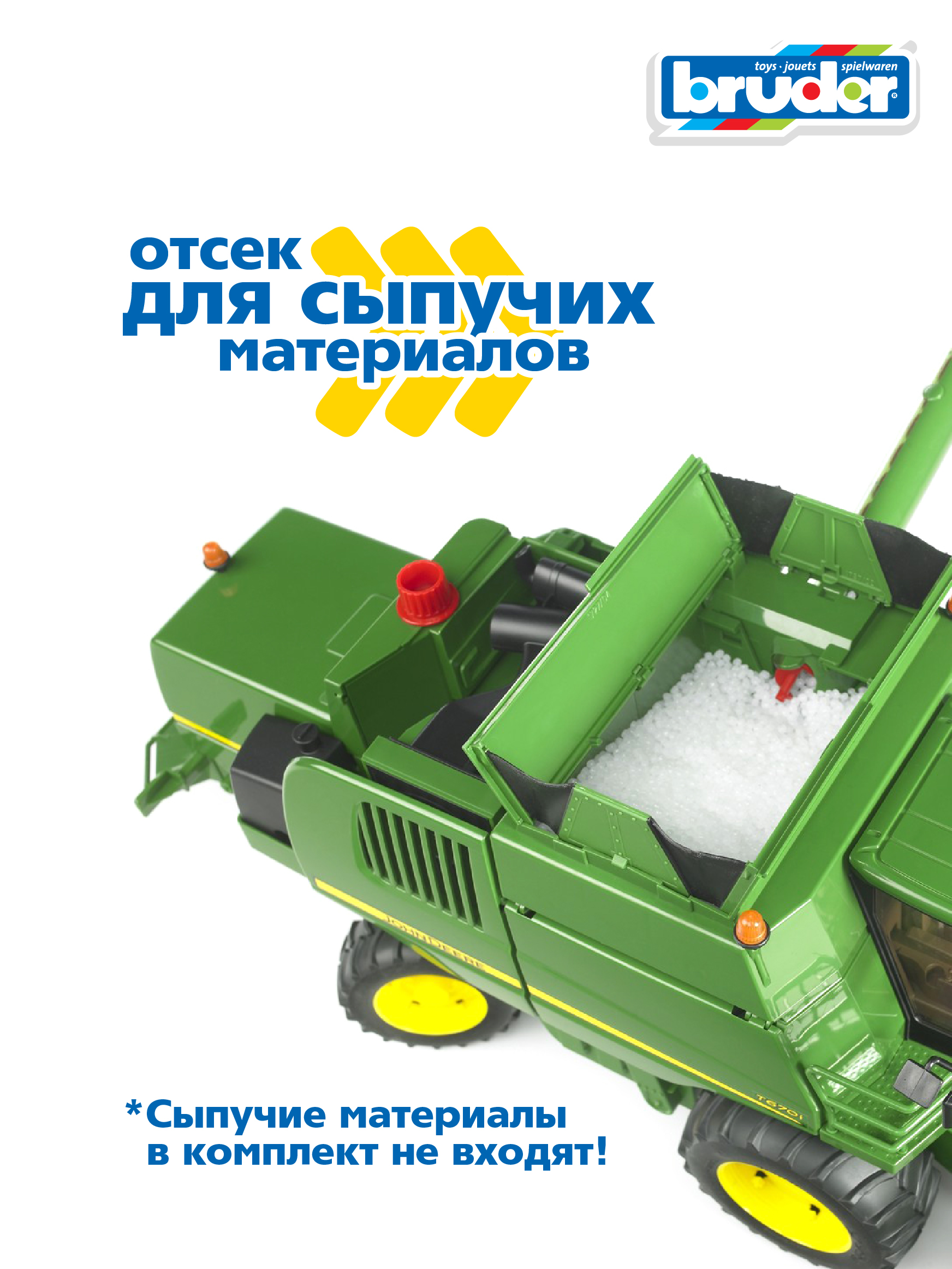 Комбайн Bruder John Deere T670i 02-132 - фото 9