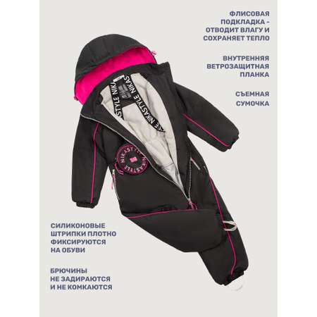 Комбинезон NIKASTYLE