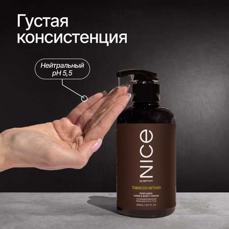 Мыло жидкое NICE by Septivit Tobacco Vetiver 434 г 300 мл