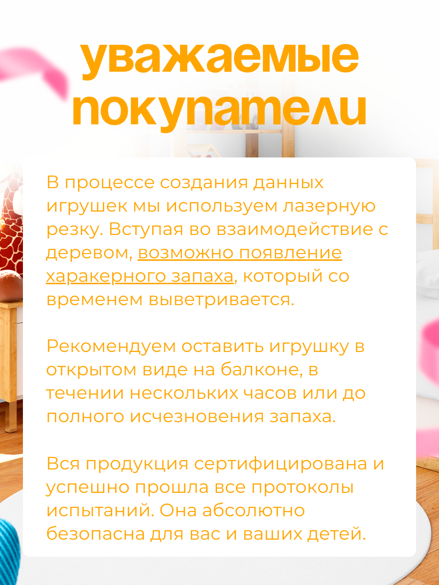 Домик для кукол ГРАТ кроватка единорог - фото 8