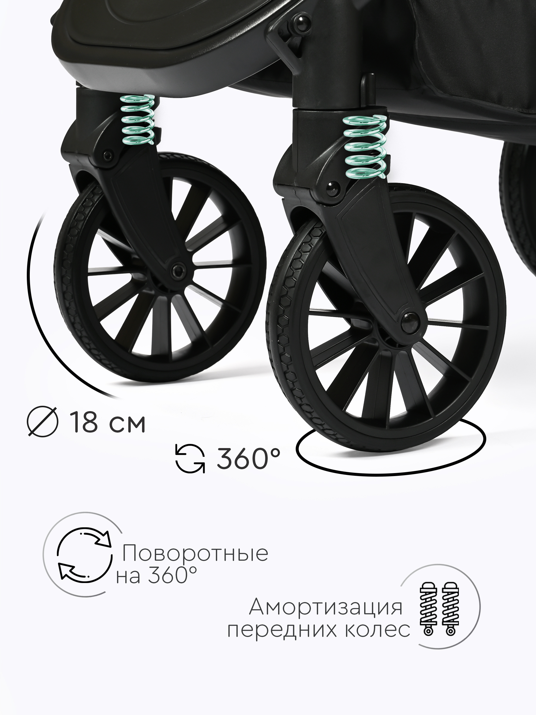 Коляска 2в1 Tomix Walker черный - фото 18