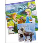 Детский журнал ИД Лев Холодное сердце 4/24 с игрушкой Олень