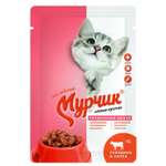 Корм для кошек Мурчик говядина 75г