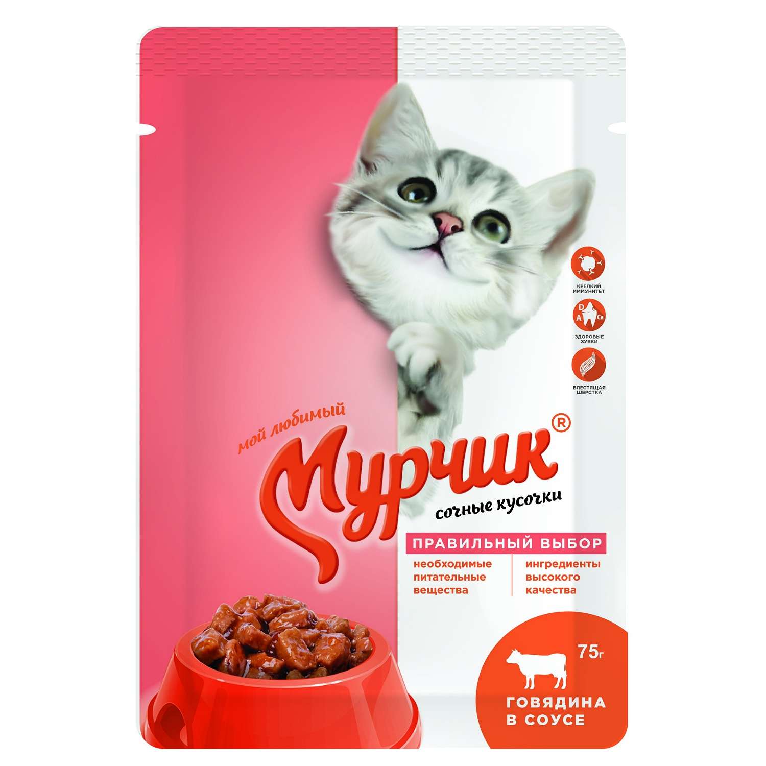 Корм для кошек Мурчик говядина 75г - фото 1