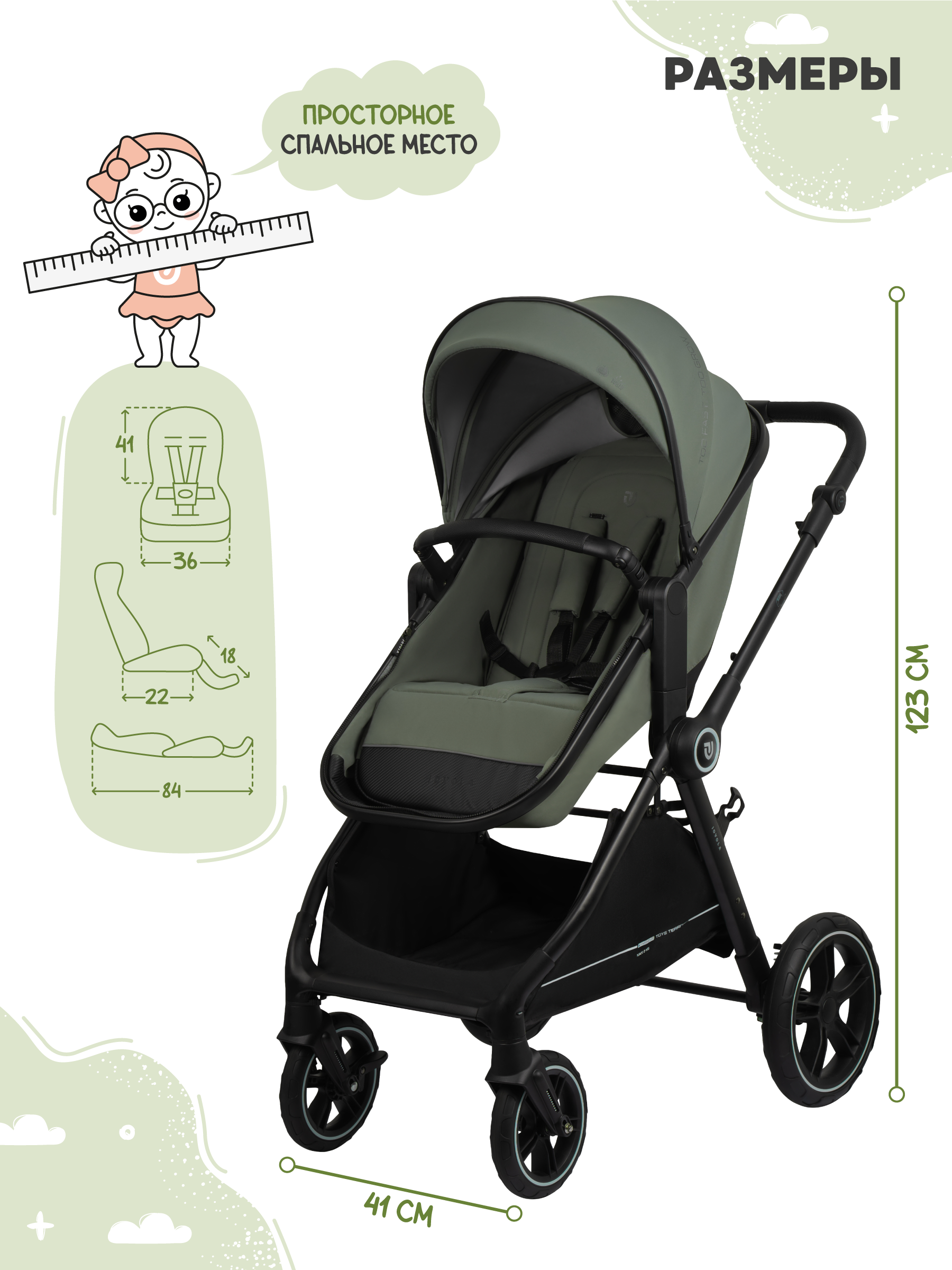 Коляска трансформер JOVOLA Truck, перекидная ручка зеленый - фото 7
