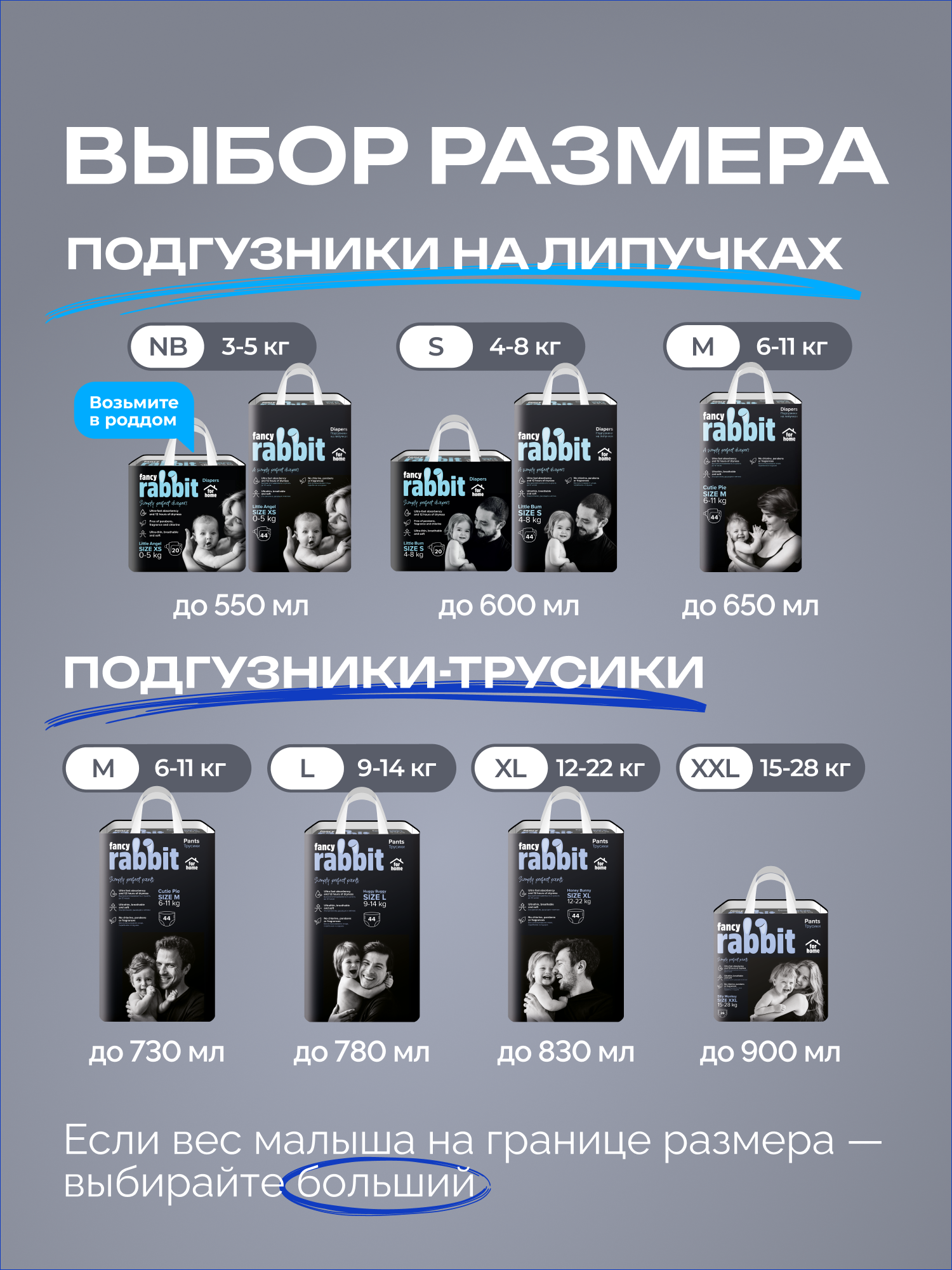 Трусики Fancy Rabbit for home M 44 шт. - фото 9