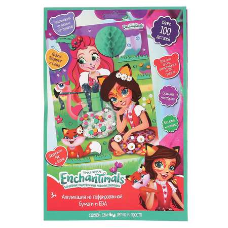 Набор для творчества МультиАРТ Enchantimals аппликация