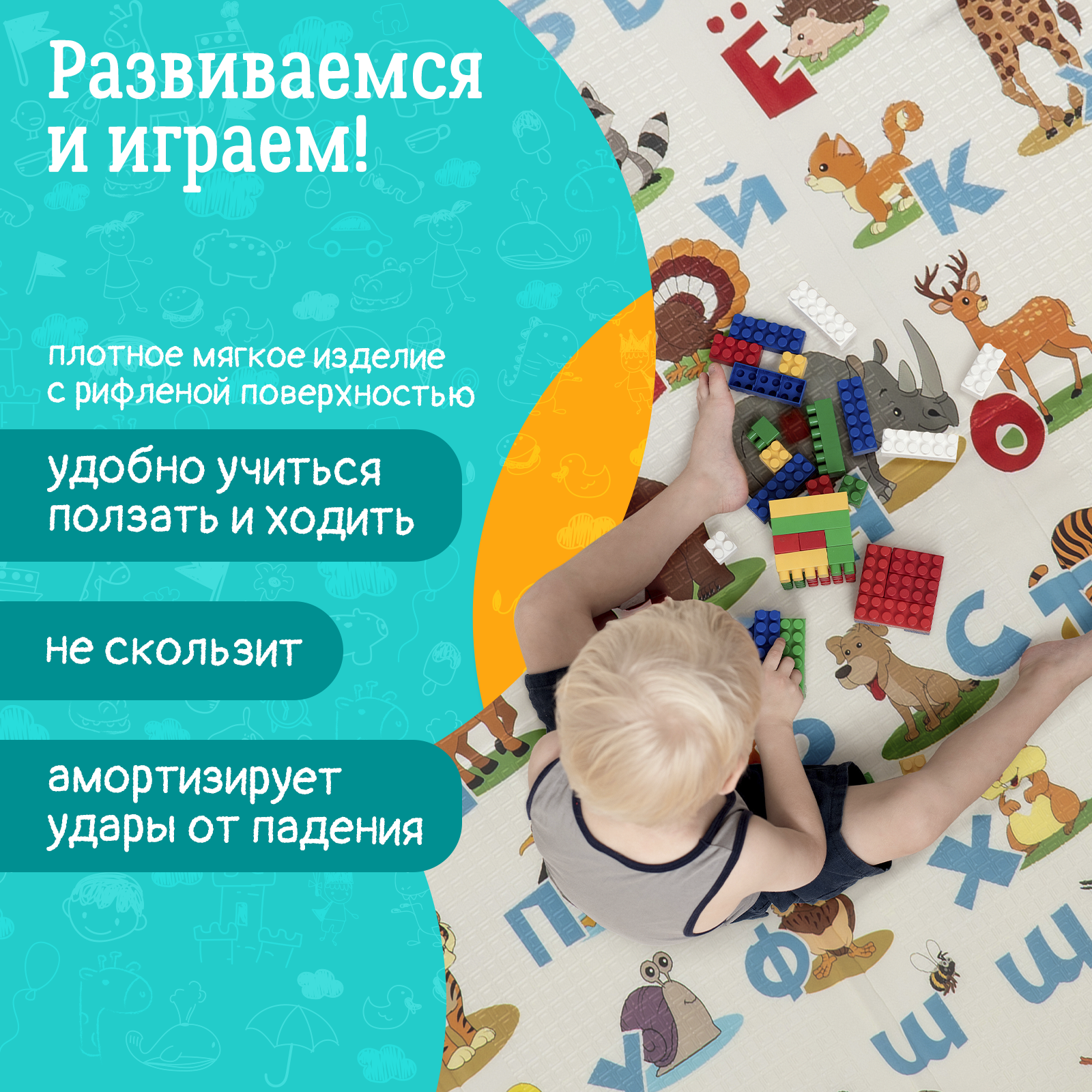 Коврик WellMat - фото 3