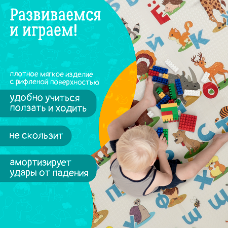 Коврик WellMat