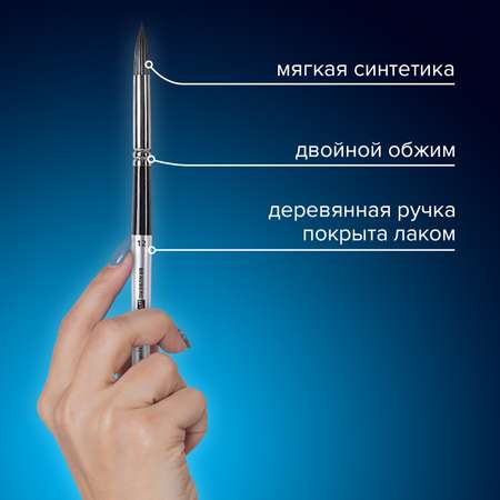 Кисть Brauberg 23 шт. (синтетика)
