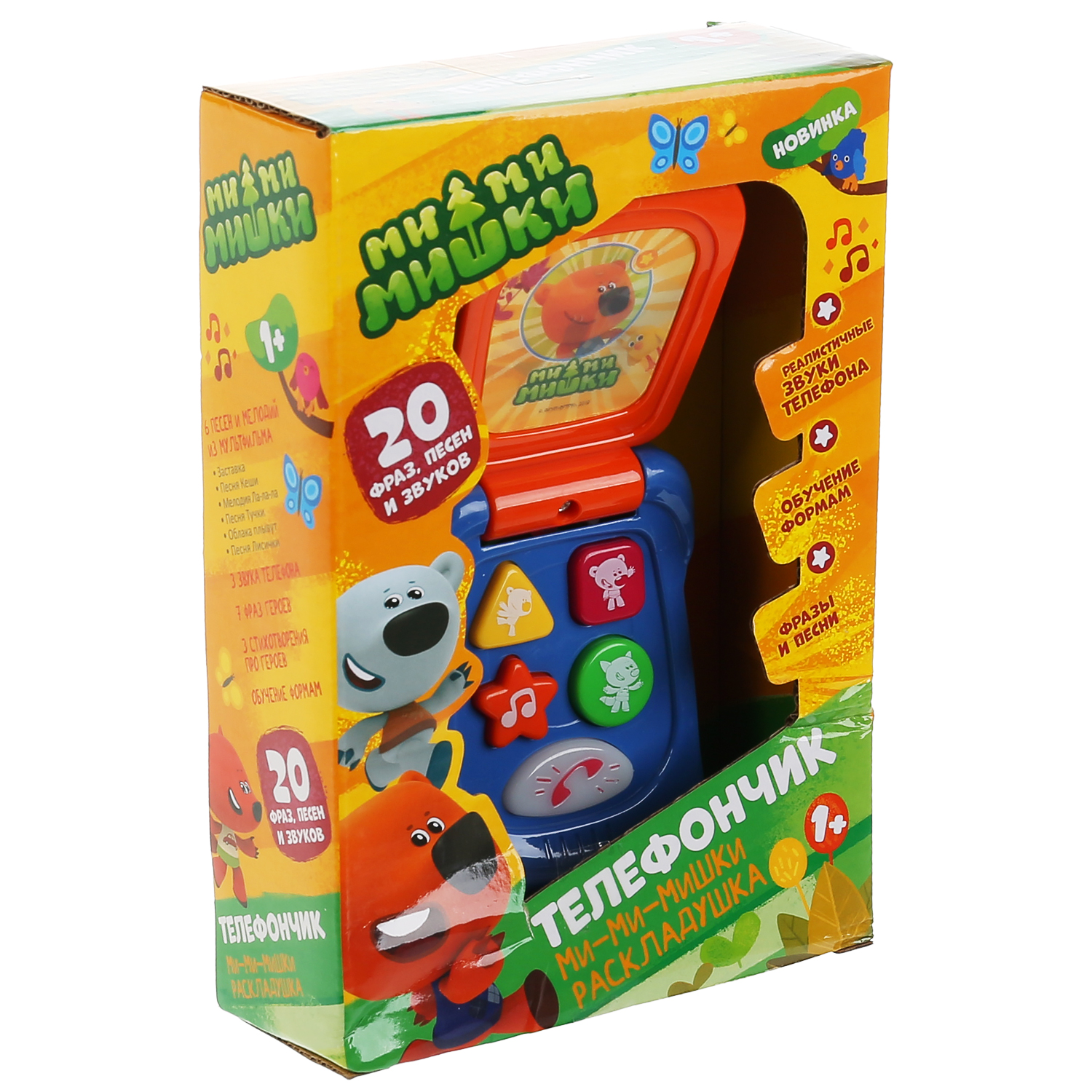 Игрушка УМка Ми-ми-мишки - фото 5