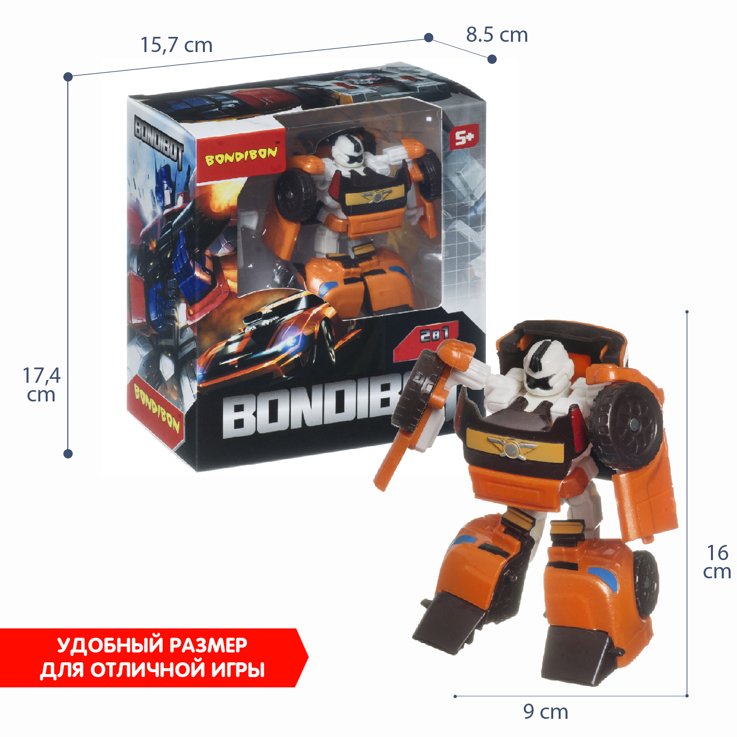 Фигурка Bondibon трансформер Робот Машина 2в1 - фото 6