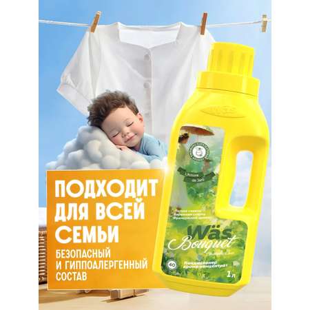 Кондиционер Was LAmore de Jaro 1 л