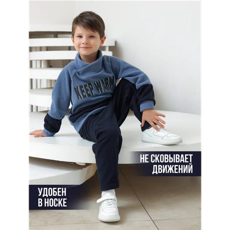 Костюм babyglory