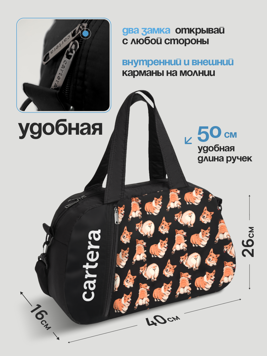Спортивная сумка Cartera Детская плечевая - фото 3