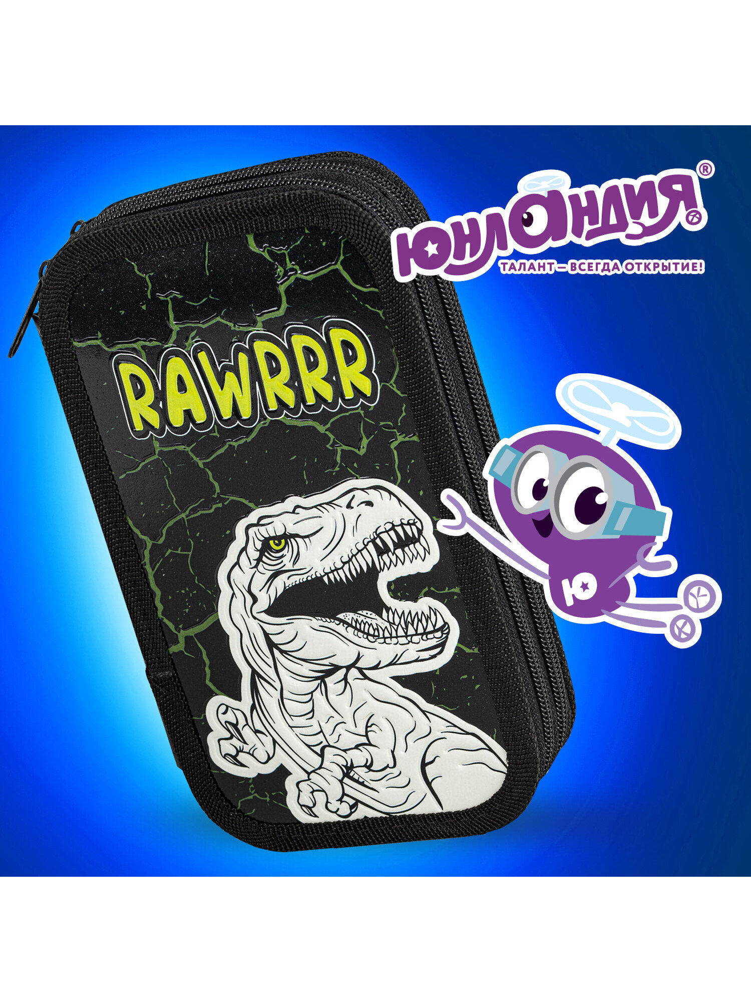 Пенал книжка Юнландия Spaceship - фото 5